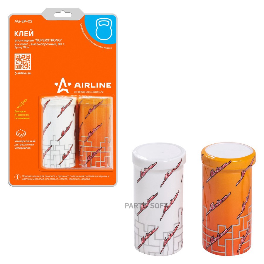 Клей эпоксидный "AIRLINE" SUPERSTRONG (80 г) (2-х компонентный, высокопрочный) - AIRLINE None None